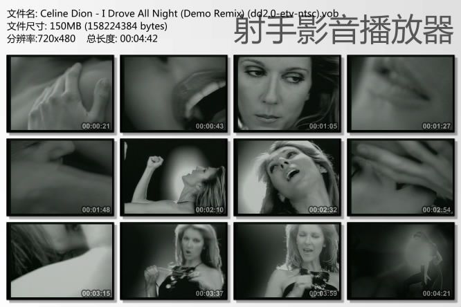 Celine%20Dion%20-%20I%20Drove%20All%20Night%20Demo%20Remix_zpsguxgpjzf.jpg