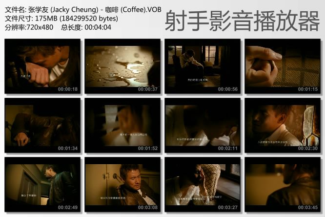 Jacky%20Cheung%20-%20Coffee_zpswwdbt3xl.jpg