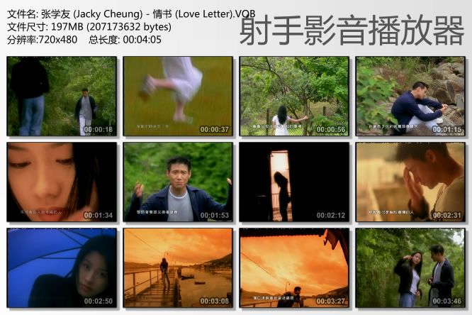 Jacky%20Cheung%20-%20Love%20Letter_zpslgr7cwcb.jpg