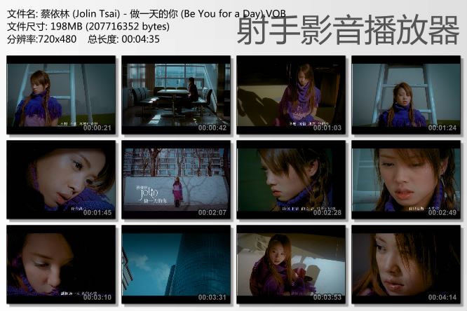 Jolin%20Tsai%20-%20Be%20You%20for%20a%20Day_zpsvvll5ecl.jpg