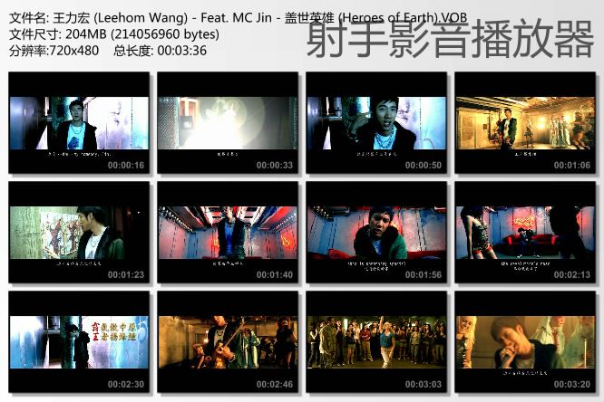 Leehom%20Wang%20-%20Heroes%20of%20Earth_zpsfdxx2fuk.jpg