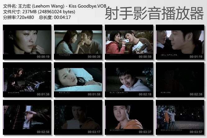 Leehom%20Wang%20-%20Kiss%20Goodbye_zpsmzr8t7pm.jpg