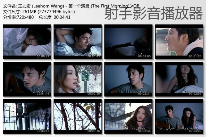 Leehom%20Wang%20-%20The%20First%20Morning_zpsrfoa1dlu.jpg