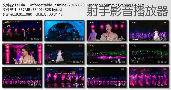 Lei%20Jia%20-%20Unforgettable%20Jasmine%202016%20G20_zpskssupbls.jpg