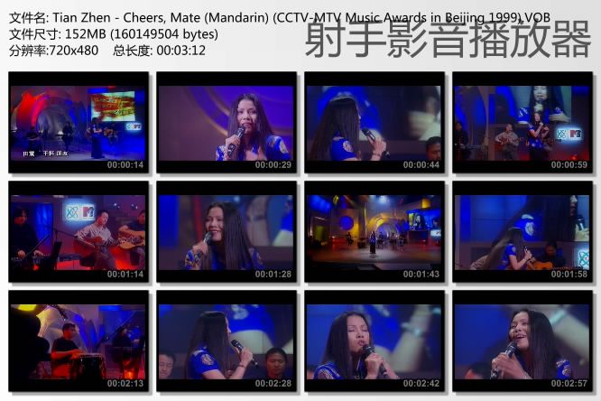 Tian%20Zhen%20-%20Cheers%20Mate%20Mandarin%20CCTV-MTV%20Music%20Awards%20in%20Beijing%201999_zpsdtywxaam.jpg