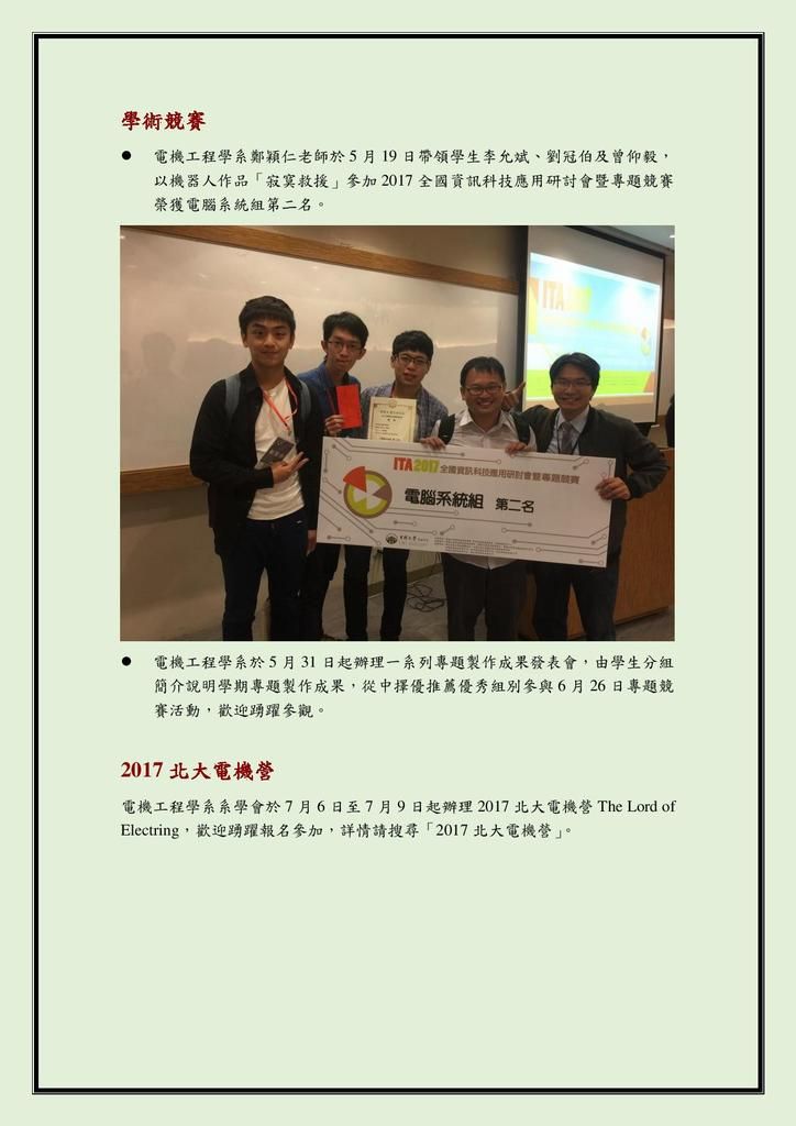  photo Document-page-003_zpsn9emk5ql.jpg