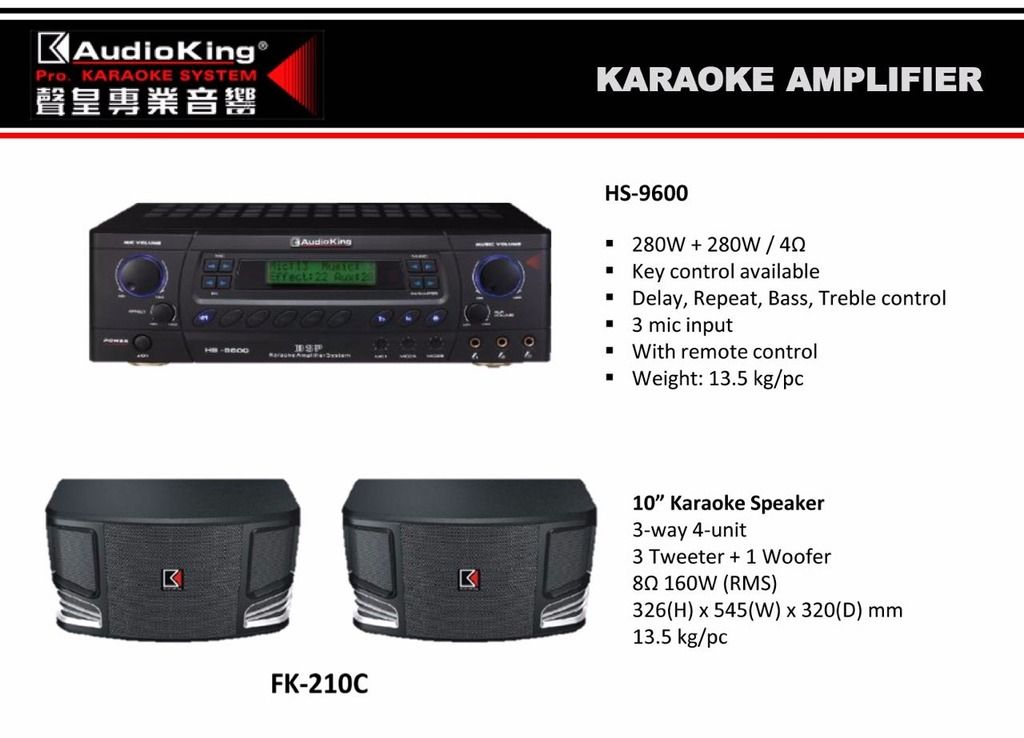 Sales !! Audio King Karaoke Amplifi (end 11/13/2018 315 PM)