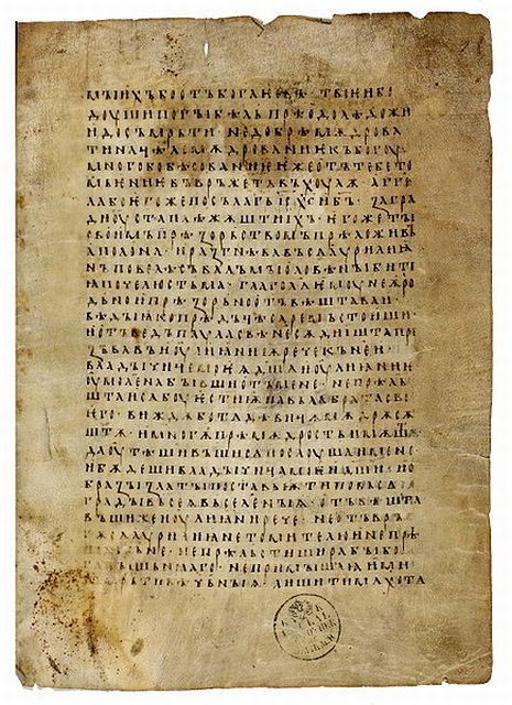 photo 436px-Codex_Suprasliensis_zpsf2cuppj5.jpg