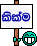 icon_Kikma_thami.gif