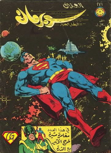 صورة